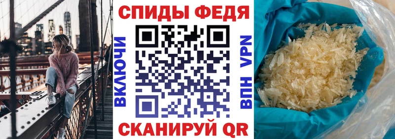 АМФ 97% Красновишерск