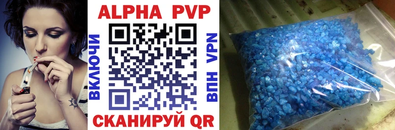 наркошоп  Красновишерск  APVP мука 