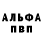 АМФЕТАМИН 97% bif bif