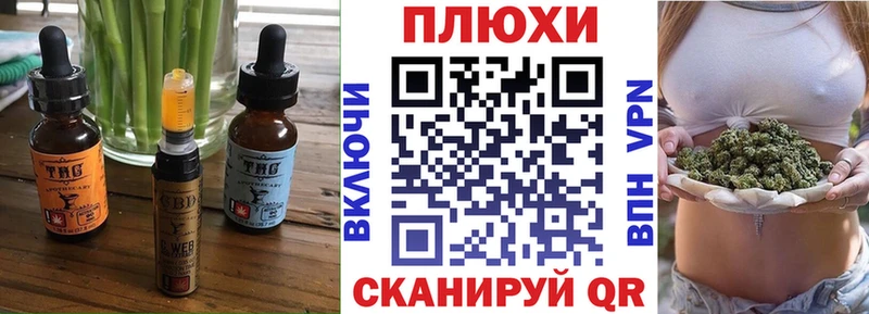 кракен   Красновишерск  Canna-Cookies конопля  наркота 