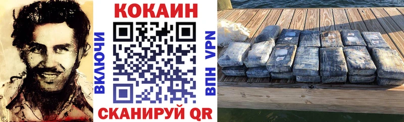 что такое   Красновишерск  гидра   Cocaine Перу 