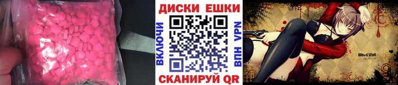хочу   Красновишерск  Ecstasy диски 