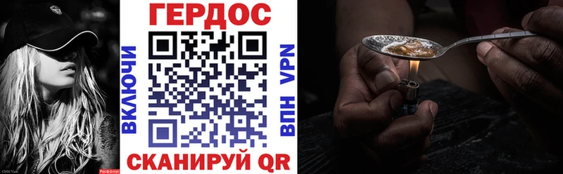 Героин афганец  Красновишерск 