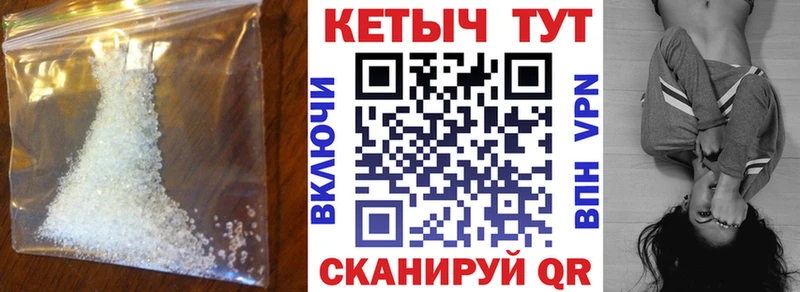 где купить наркоту площадка официальный сайт Кетамин VHQ Красновишерск OMG ссылки