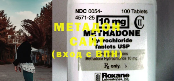 мефедрон мука Пестово