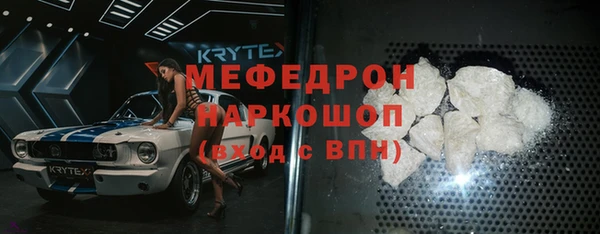 мефедрон мука Пестово