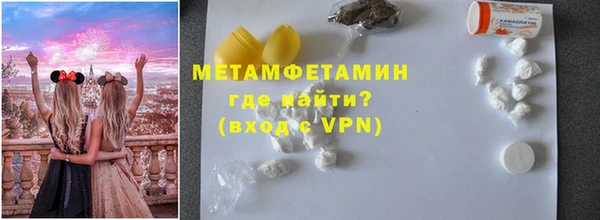 мефедрон мука Пестово