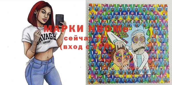 мефедрон мука Пестово