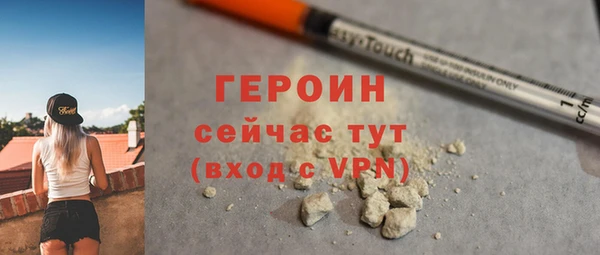 гашиш Переславль-Залесский