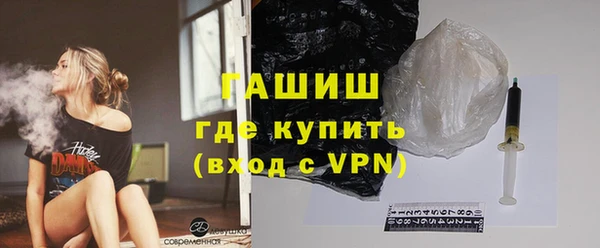 гашиш Переславль-Залесский