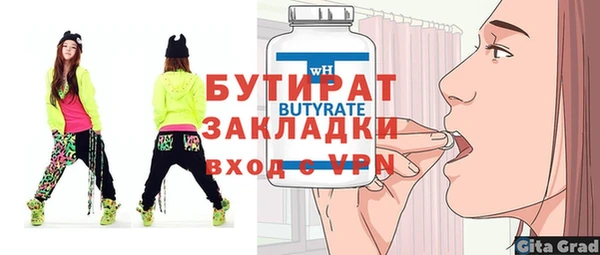 гашиш Переславль-Залесский