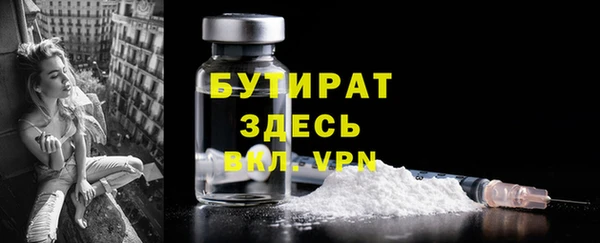 мефедрон мука Пестово