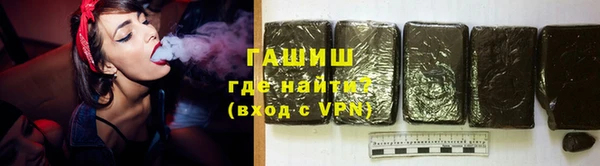 мефедрон мука Пестово