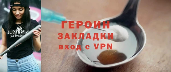 mdma Зеленодольск