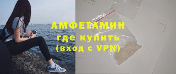 мефедрон мука Пестово