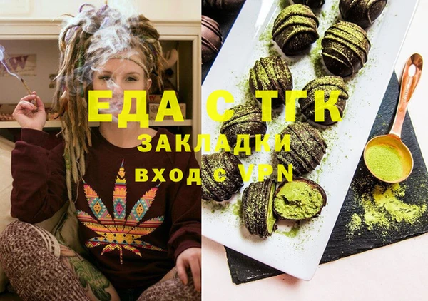 гашиш Переславль-Залесский