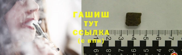 гашиш Переславль-Залесский