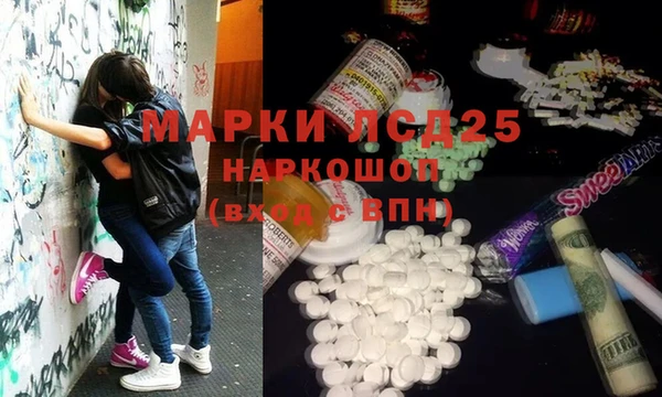 гашиш Переславль-Залесский