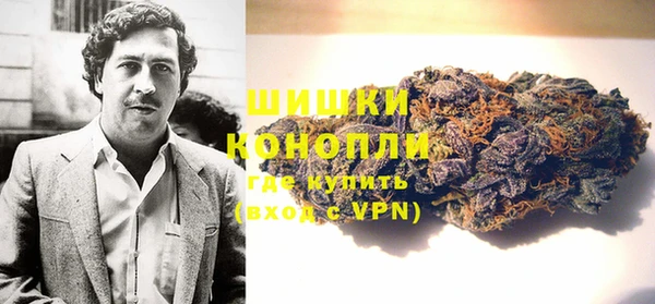 кристаллы Покачи