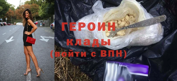 гашиш Переславль-Залесский