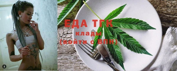 мефедрон мука Пестово
