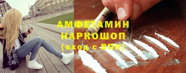 мефедрон мука Пестово