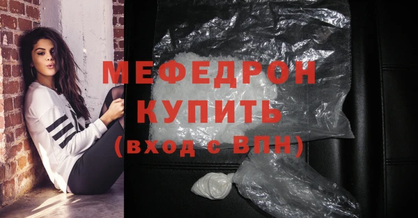 тгк Пересвет