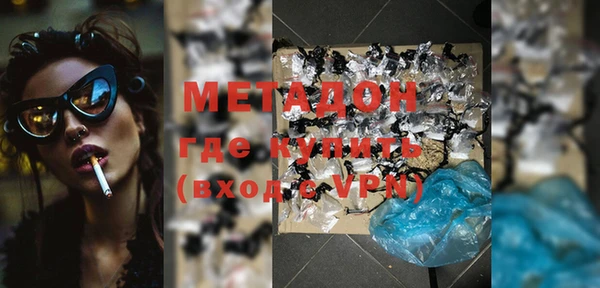 мефедрон мука Пестово