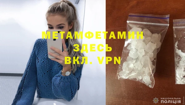 мефедрон мука Пестово