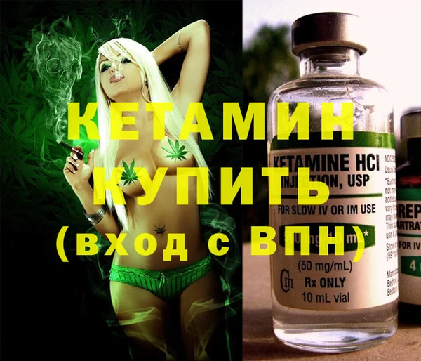 мефедрон мука Пестово