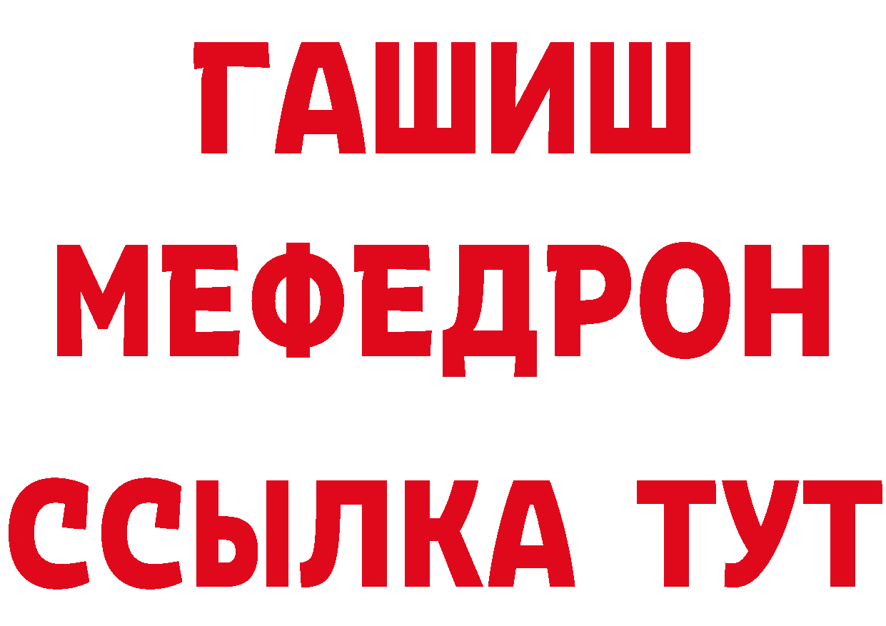 Бутират бутик ССЫЛКА маркетплейс ОМГ ОМГ Красновишерск