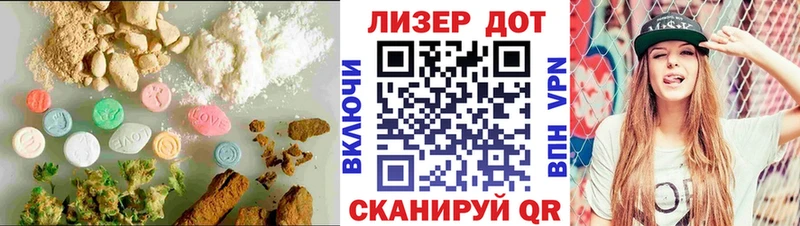 даркнет сайт Красновишерск Лсд 25 экстази кислота