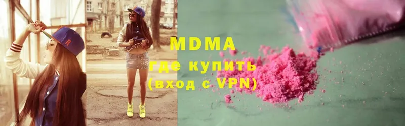 MDMA crystal  MEGA ссылки  Красновишерск 