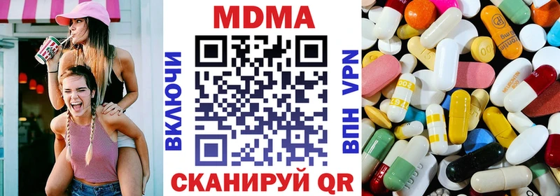 МДМА VHQ  Красновишерск 