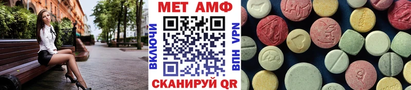 Метамфетамин Methamphetamine  закладки  Красновишерск 