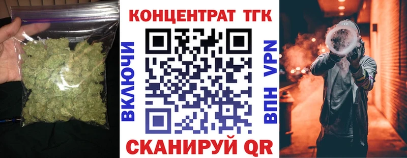что такое наркотик  Красновишерск  ТГК вейп 